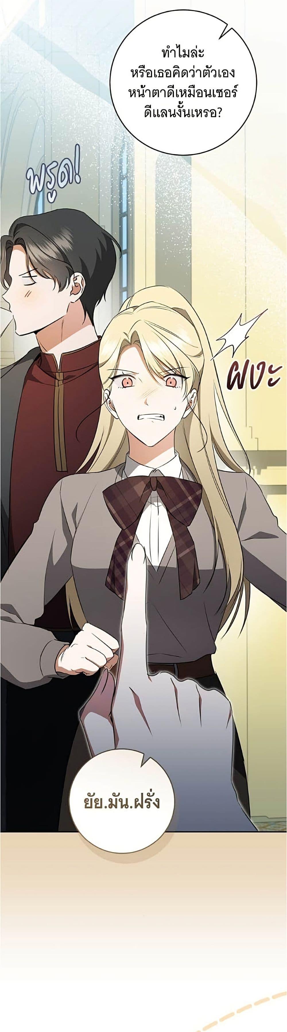 Manga-lc-com อ่านมังงะ อ่านการ์ตูน ออนไลน์ ฟรี All I Want is My Dream Home ตอนที่ 1 2 3 4 5 6 7 8 9 10 11 12 13 14 ฟรี ไม่มีโฆษณา Manga-lc - อ่าน มังงะ อ่าน การ์ตูน ออนไลน์ อ่านมังงะ ฟรี