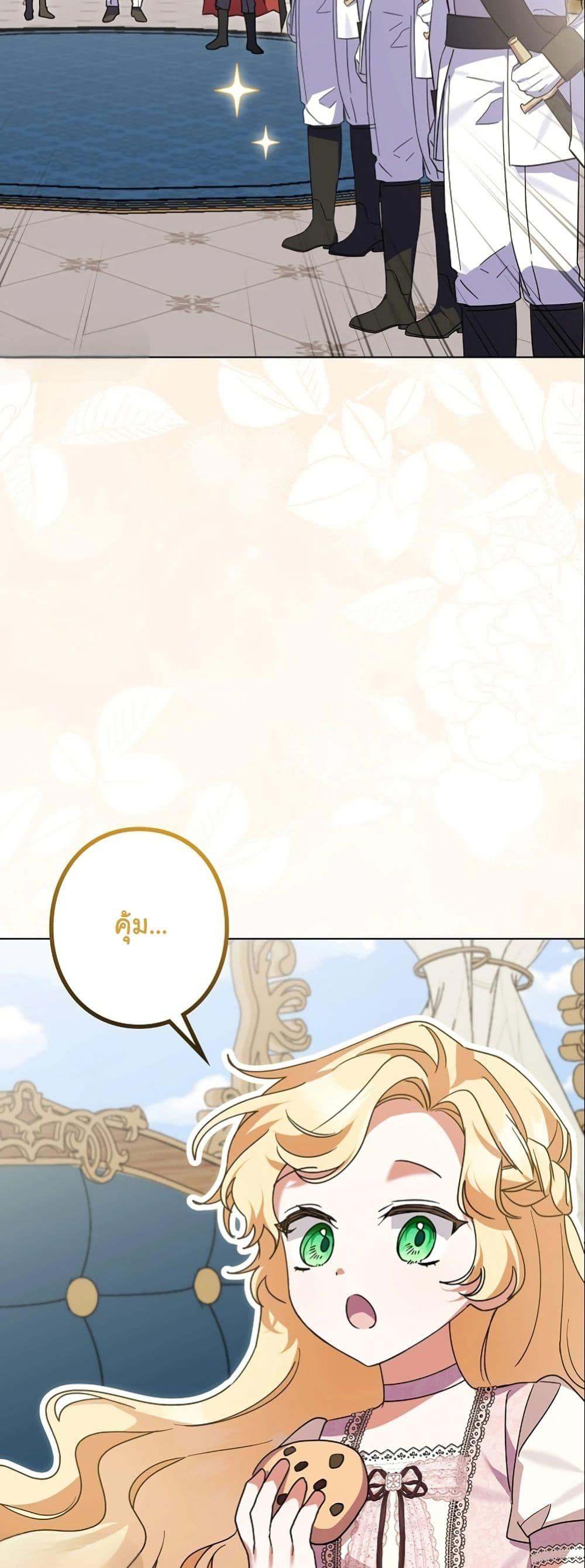 Manga-lc-com อ่านมังงะ อ่านการ์ตูน ออนไลน์ ฟรี I Became a Human’s Daughter ตอนที่ 1 2 3 4 5 6 7 8 9 10 11 12 13 14 ฟรี ไม่มีโฆษณา Manga-lc - อ่าน มังงะ อ่าน การ์ตูน ออนไลน์ อ่านมังงะ ฟรี