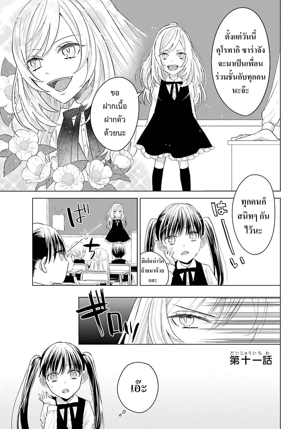 Manga-lc-com อ่านมังงะ อ่านการ์ตูน ออนไลน์ ฟรี Yakuza no Oooyabun ga Umarekawatta Hanashi ตอนที่ 1 2 3 4 5 6 7 8 9 10 11 12 13 14 ฟรี ไม่มีโฆษณา Manga-lc - อ่าน มังงะ อ่าน การ์ตูน ออนไลน์ อ่านมังงะ ฟรี