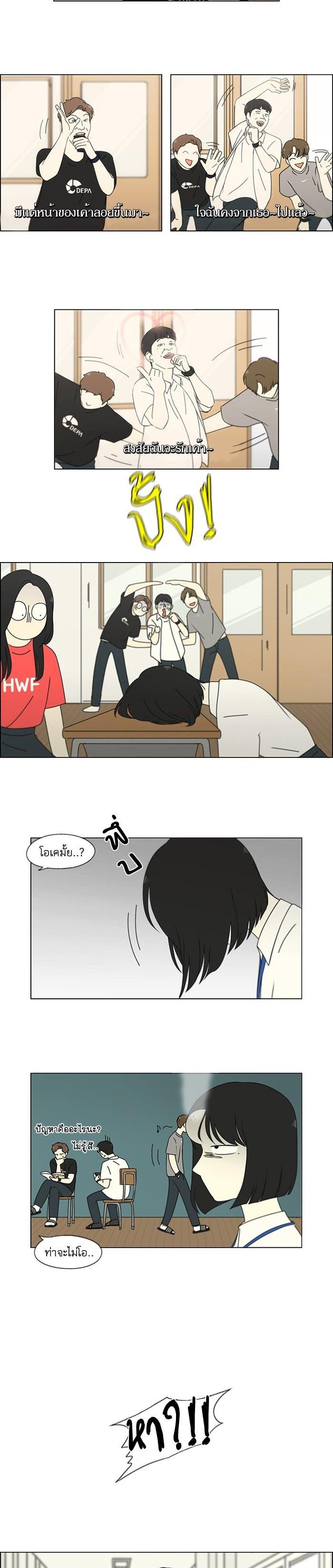 Manga-lc-com อ่านมังงะ อ่านการ์ตูน ออนไลน์ ฟรี Love Revolution รักนี้ต้องปฏิวัติ ตอนที่ 1 2 3 4 5 6 7 8 9 10 11 12 13 14 ฟรี ไม่มีโฆษณา Manga-lc - อ่าน มังงะ อ่าน การ์ตูน ออนไลน์ อ่านมังงะ ฟรี