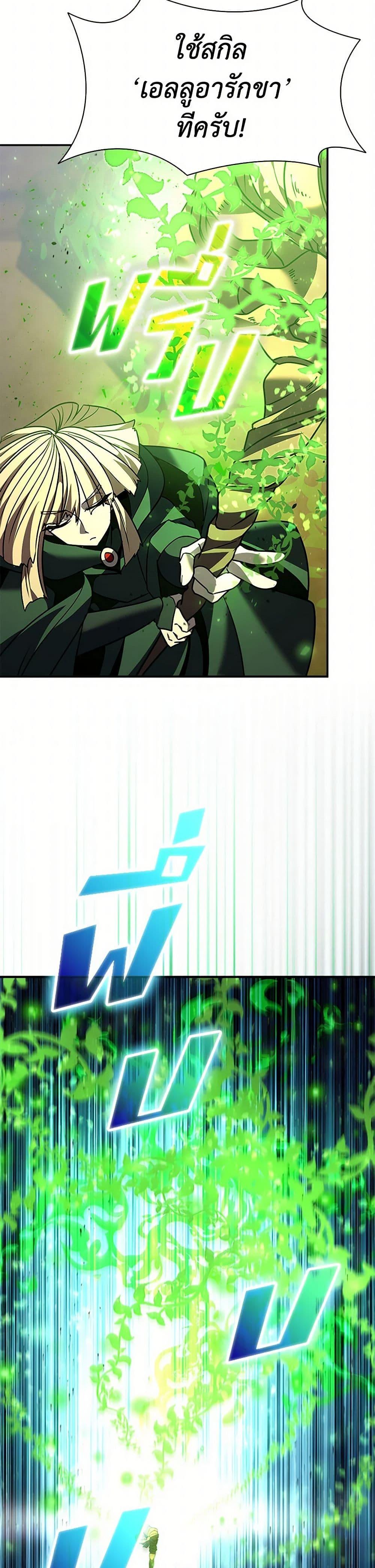 Manga-lc-com อ่านมังงะ อ่านการ์ตูน ออนไลน์ ฟรี Taming Master ตอนที่ 1 2 3 4 5 6 7 8 9 10 11 12 13 14 ฟรี ไม่มีโฆษณา Manga-lc - อ่าน มังงะ อ่าน การ์ตูน ออนไลน์ อ่านมังงะ ฟรี