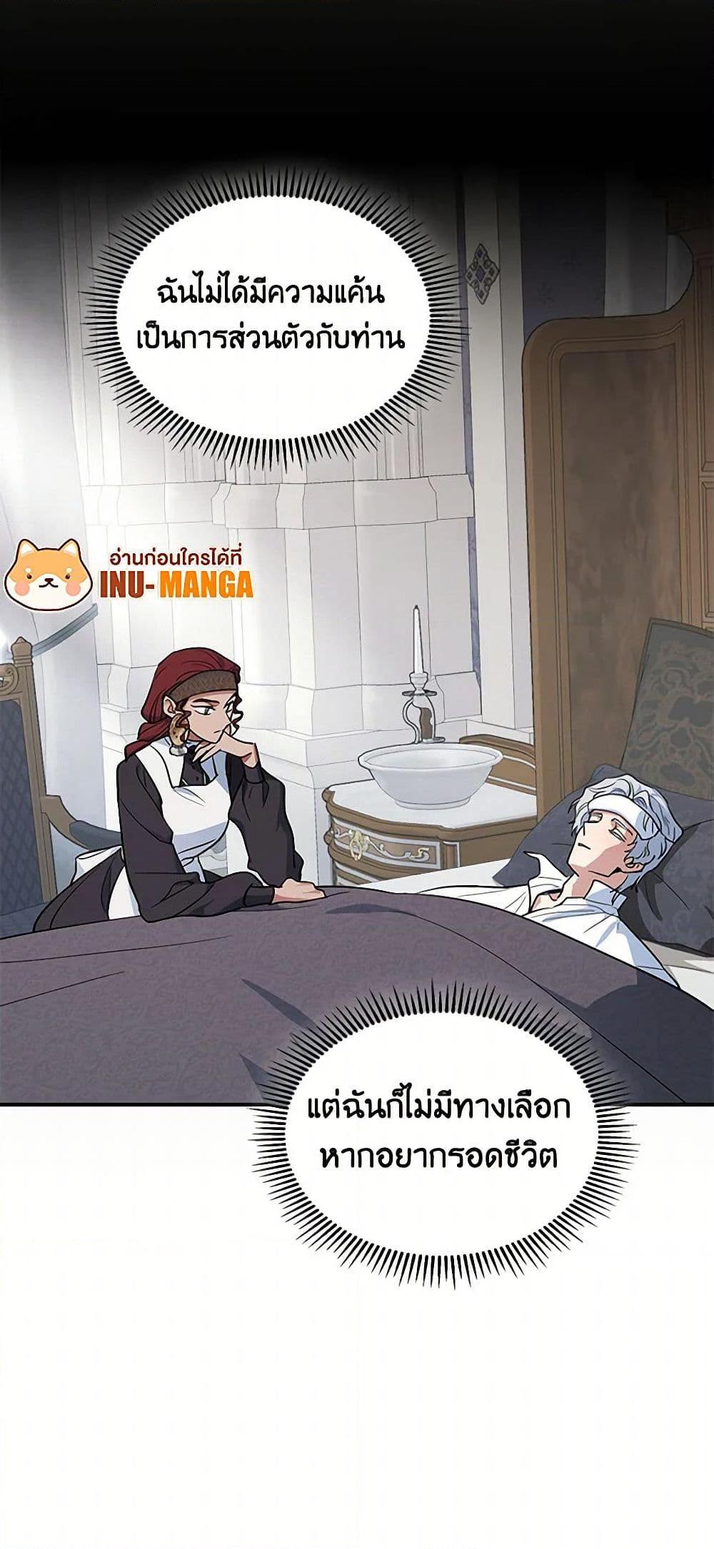 Manga-lc-com อ่านมังงะ อ่านการ์ตูน ออนไลน์ ฟรี The Lady and the Beast ตอนที่ 1 2 3 4 5 6 7 8 9 10 11 12 13 14 ฟรี ไม่มีโฆษณา Manga-lc - อ่าน มังงะ อ่าน การ์ตูน ออนไลน์ อ่านมังงะ ฟรี