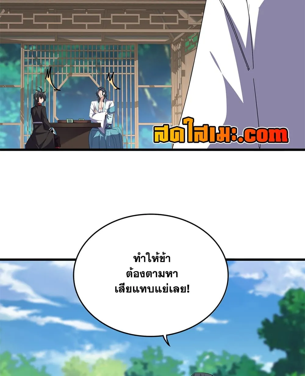 Manga-lc-com อ่านมังงะ อ่านการ์ตูน ออนไลน์ ฟรี Magic Emperor ตอนที่ 1 2 3 4 5 6 7 8 9 10 11 12 13 14 ฟรี ไม่มีโฆษณา Manga-lc - อ่าน มังงะ อ่าน การ์ตูน ออนไลน์ อ่านมังงะ ฟรี