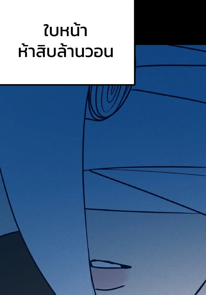 รักนี้ไม่มีรีไซเคิล ตอนที่ 19 รูปที่ 32