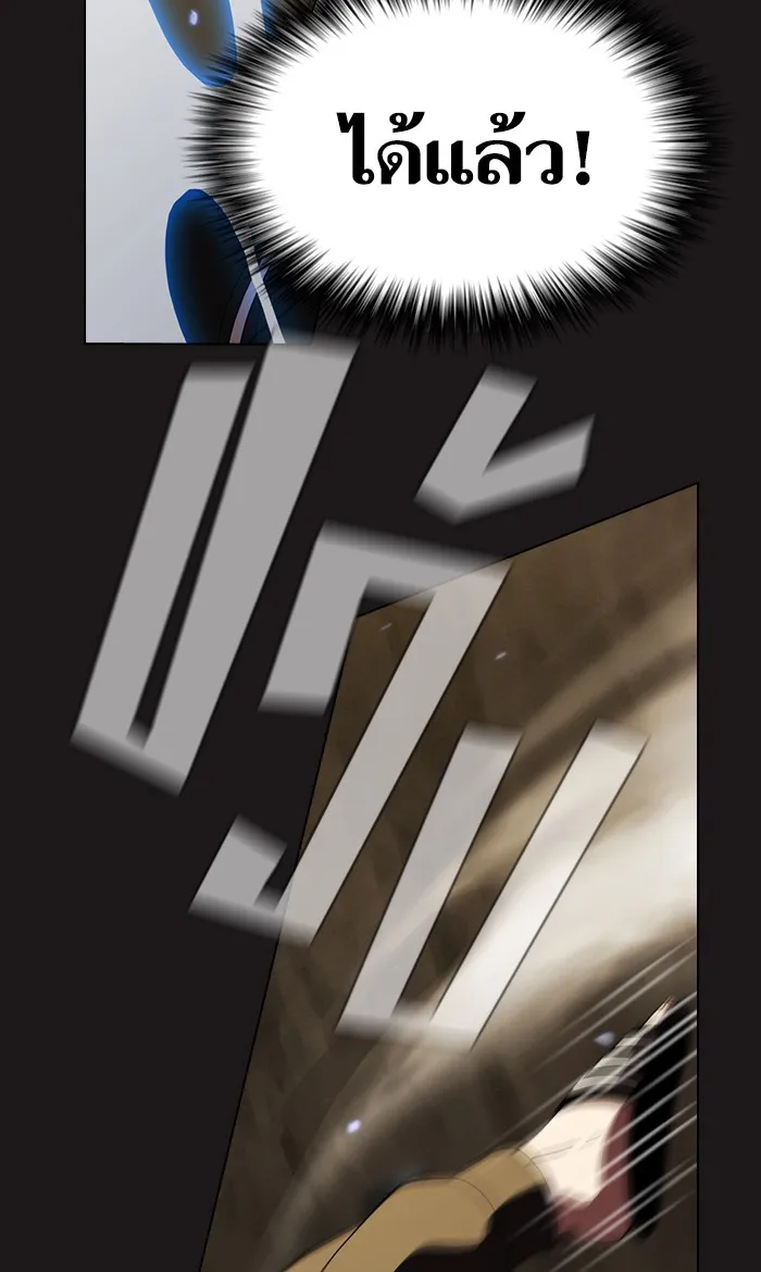 ผู้เล่นขั้นเทพแห่งหอคอยฝึกสอน ตอนที่ 51 รูปที่ 34