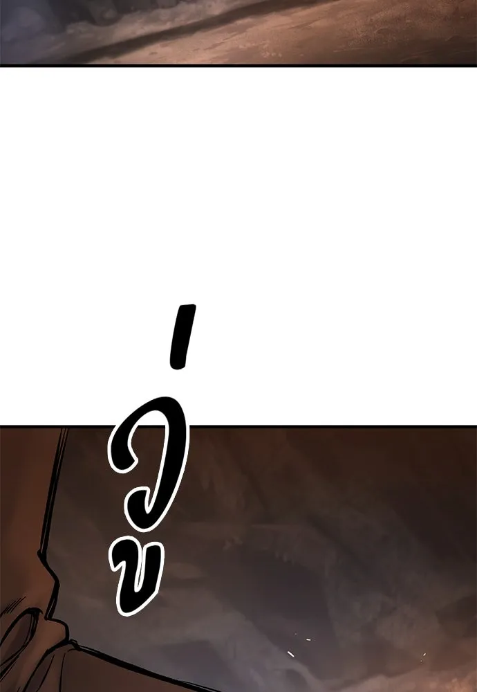 อัศวินวันเดียว ตอนที่ 41 รูปที่ 31