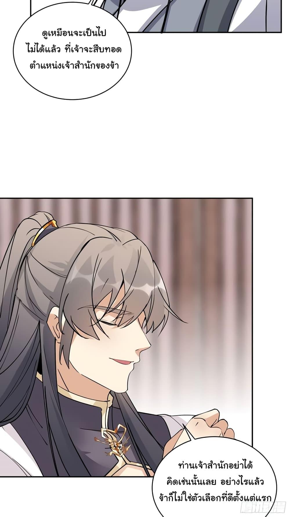 Manga-lc-com อ่านมังงะ อ่านการ์ตูน ออนไลน์ ฟรี Cultivating Immortality Requires a Rich Woman ตอนที่ 1 2 3 4 5 6 7 8 9 10 11 12 13 14 ฟรี ไม่มีโฆษณา Manga-lc - อ่าน มังงะ อ่าน การ์ตูน ออนไลน์ อ่านมังงะ ฟรี