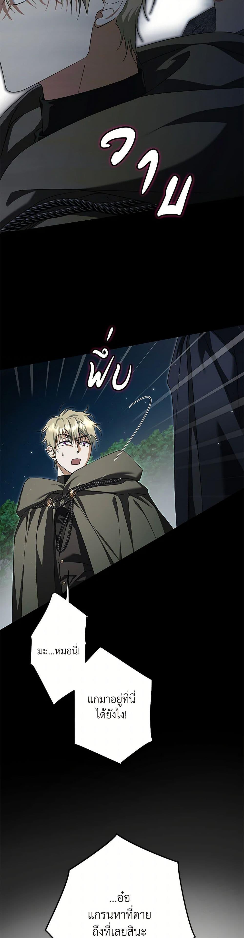 Manga-lc-com อ่านมังงะ อ่านการ์ตูน ออนไลน์ ฟรี An Extra Stole the Male Leads ตอนที่ 1 2 3 4 5 6 7 8 9 10 11 12 13 14 ฟรี ไม่มีโฆษณา Manga-lc - อ่าน มังงะ อ่าน การ์ตูน ออนไลน์ อ่านมังงะ ฟรี