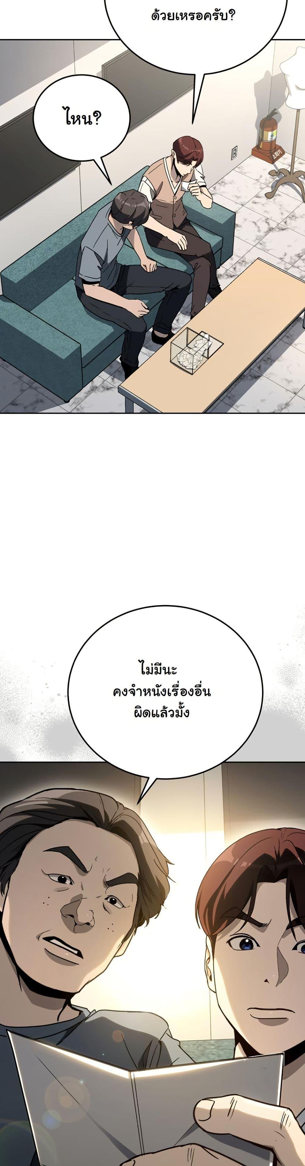 Manga-lc-com อ่านมังงะ อ่านการ์ตูน ออนไลน์ ฟรี A Thousand Faces ตอนที่ 1 2 3 4 5 6 7 8 9 10 11 12 13 14 ฟรี ไม่มีโฆษณา Manga-lc - อ่าน มังงะ อ่าน การ์ตูน ออนไลน์ อ่านมังงะ ฟรี