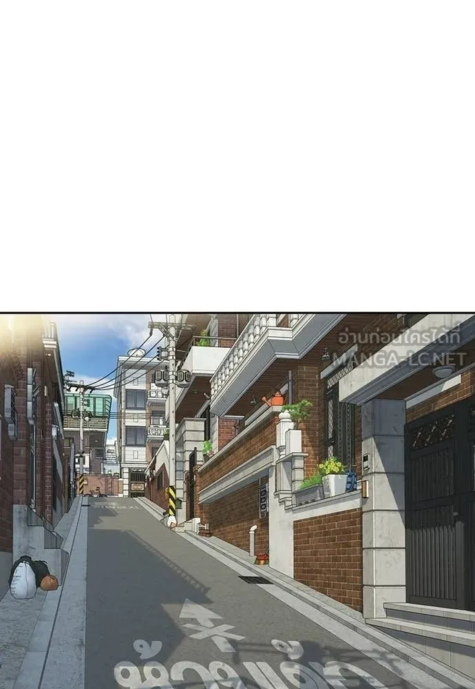 Study Group ตอนที่ 316 รูปที่ 52