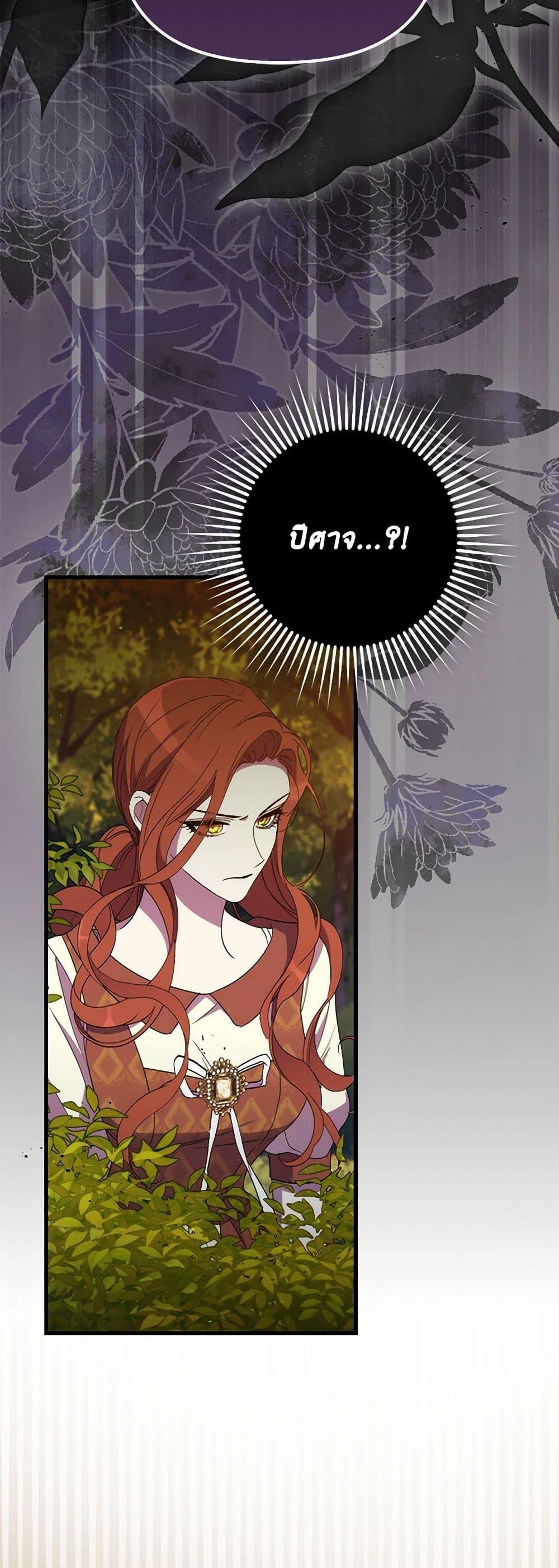 Manga-lc-com อ่านมังงะ อ่านการ์ตูน ออนไลน์ ฟรี I’m Dead, But the Hero Went Crazy ตอนที่ 1 2 3 4 5 6 7 8 9 10 11 12 13 14 ฟรี ไม่มีโฆษณา Manga-lc - อ่าน มังงะ อ่าน การ์ตูน ออนไลน์ อ่านมังงะ ฟรี