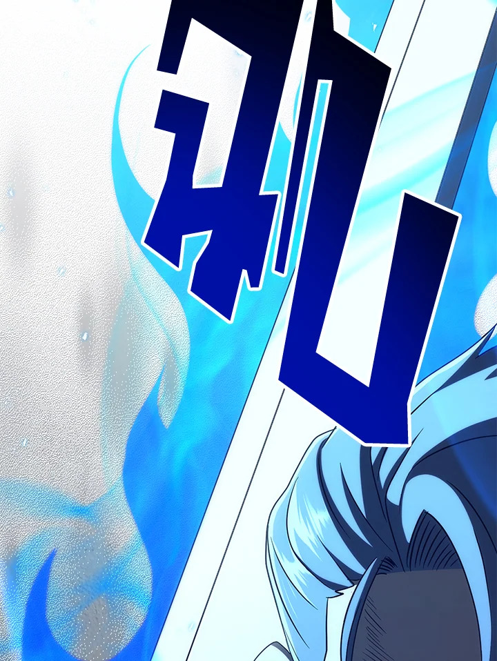 พลทหารโครงกระดูกผู้ม ตอนที่ 151 รูปที่ 123