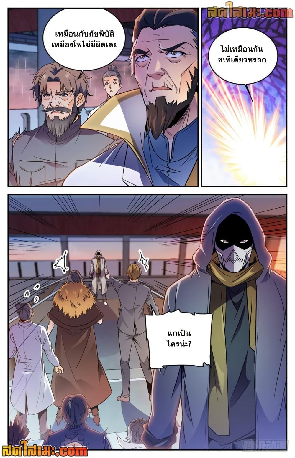 Manga-lc-com อ่านมังงะ อ่านการ์ตูน ออนไลน์ ฟรี Versatile Mage จอมเวทย์เต็มพิกัด ตอนที่ 1 2 3 4 5 6 7 8 9 10 11 12 13 14 ฟรี ไม่มีโฆษณา Manga-lc - อ่าน มังงะ อ่าน การ์ตูน ออนไลน์ อ่านมังงะ ฟรี