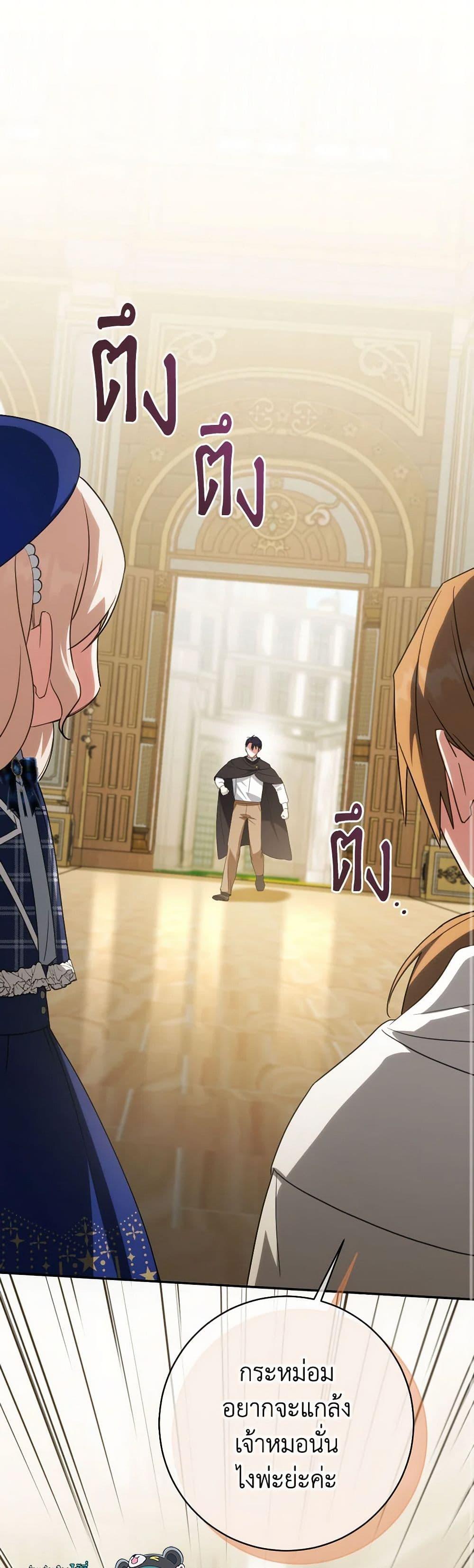 Manga-lc-com อ่านมังงะ อ่านการ์ตูน ออนไลน์ ฟรี The Wicked Little Princess ตอนที่ 1 2 3 4 5 6 7 8 9 10 11 12 13 14 ฟรี ไม่มีโฆษณา Manga-lc - อ่าน มังงะ อ่าน การ์ตูน ออนไลน์ อ่านมังงะ ฟรี