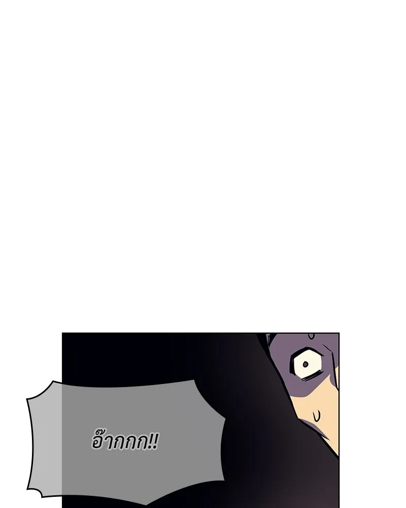 เกิดอีกทีเป็นว่าที่ประมุขลัทธิมาร ตอนที่ 113 รูปที่ 154