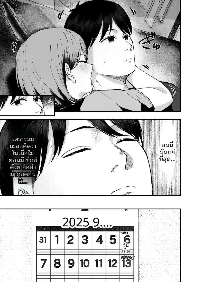 Doujin-Lc- อ่าน โดจิน มังฮวา เกาหลี ญี่ปุ่น จีน แปลไทย เพื่อนสาวในวันนั้นเป็นไอดอลในวันนี้ [Baketsu Purin]  Omae ga Futta InCha Onna, Ima ja Followers Hyakuman-nin Goe no Bakunyuu Gravure Idol dazo ตอนที่ 1 2 3 4 5 6 7 8 9 10 11 12 13 14 ฟรี ไม่มีโฆษณา อ่าน โดจิน Manhwa เกาหลี ญี่ปุ่น จีน เรามีครบ คัดมาให้เน้นๆ โดจิน 18+ รับประกันความฟินโดย  Doujin Lc