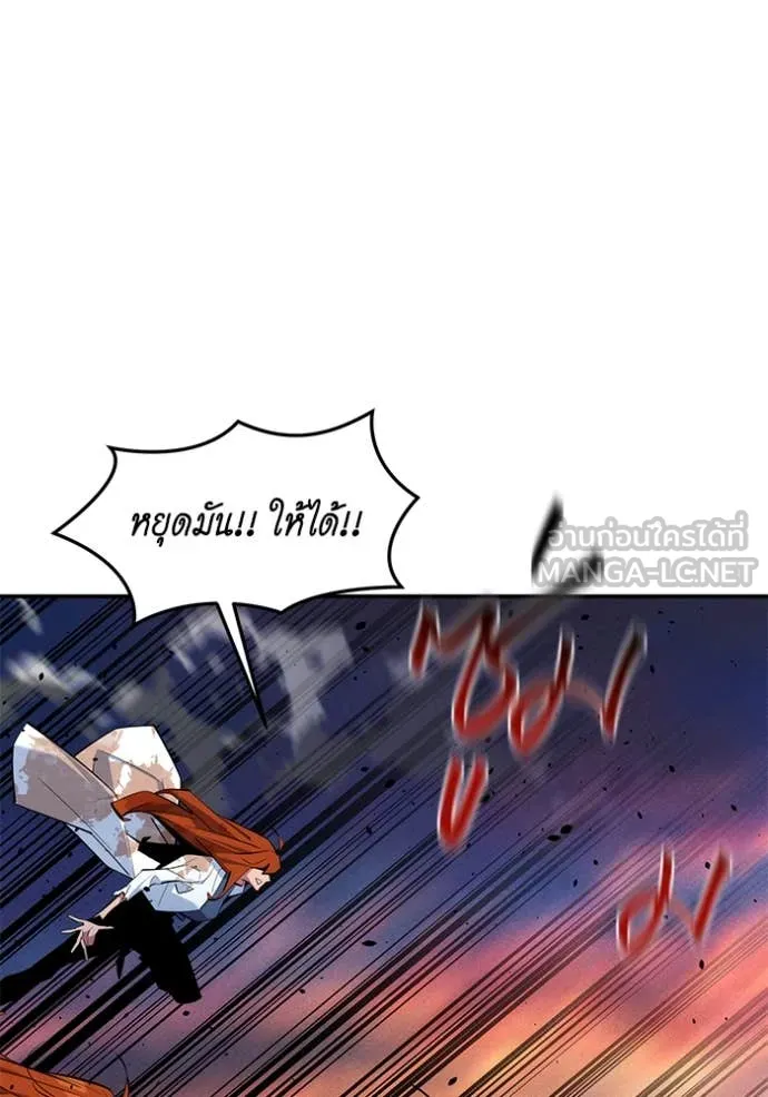 แยกร่าง ล่าอัตโนมัติ ตอนที่ 173 รูปที่ 64