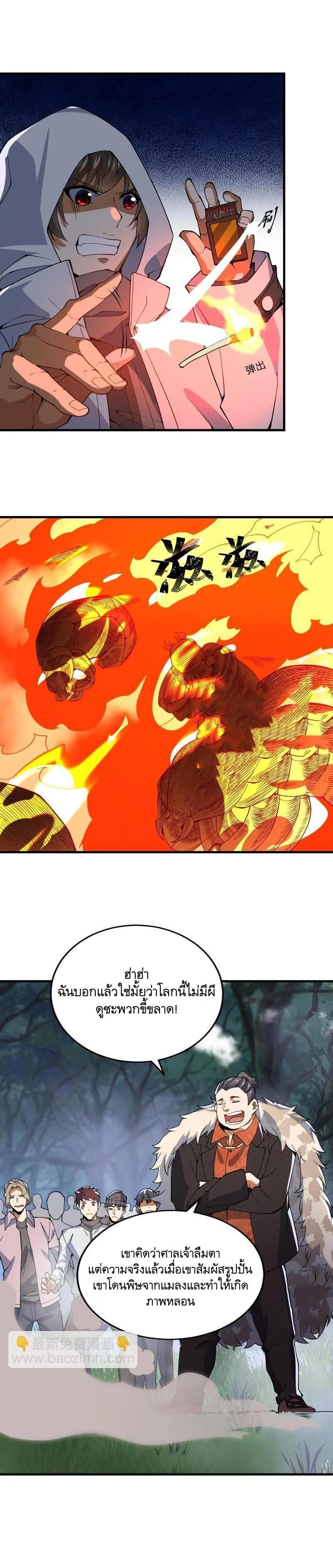 Manga-lc-com อ่านมังงะ อ่านการ์ตูน ออนไลน์ ฟรี The First Order ตอนที่ 1 2 3 4 5 6 7 8 9 10 11 12 13 14 ฟรี ไม่มีโฆษณา Manga-lc - อ่าน มังงะ อ่าน การ์ตูน ออนไลน์ อ่านมังงะ ฟรี