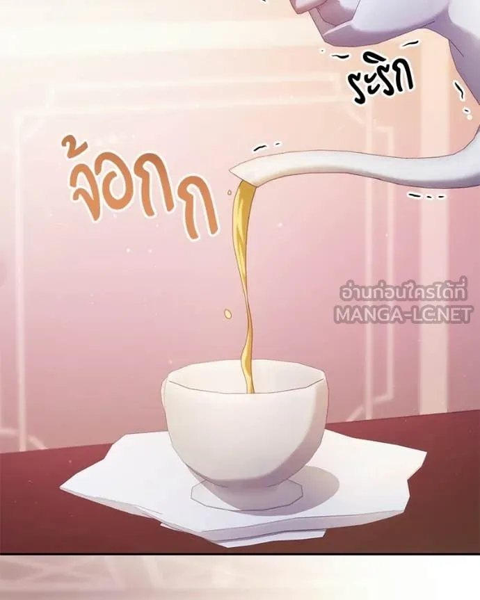 ถ้าเป็นนางร้าย ตอนที่ 55 รูปที่ 57