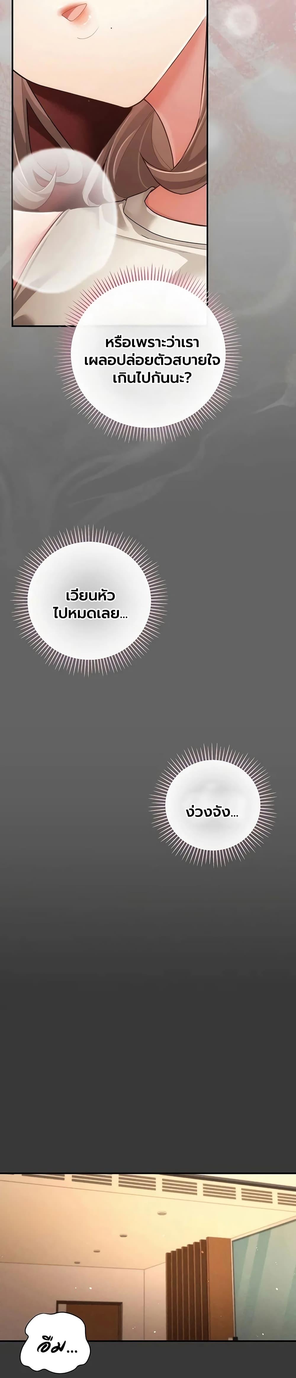 Doujin-Lc- อ่าน โดจิน มังฮวา เกาหลี ญี่ปุ่น จีน แปลไทย A Secret Married ตอนที่ 1 2 3 4 5 6 7 8 9 10 11 12 13 14 ฟรี ไม่มีโฆษณา อ่าน โดจิน Manhwa เกาหลี ญี่ปุ่น จีน เรามีครบ คัดมาให้เน้นๆ โดจิน 18+ รับประกันความฟินโดย  Doujin Lc