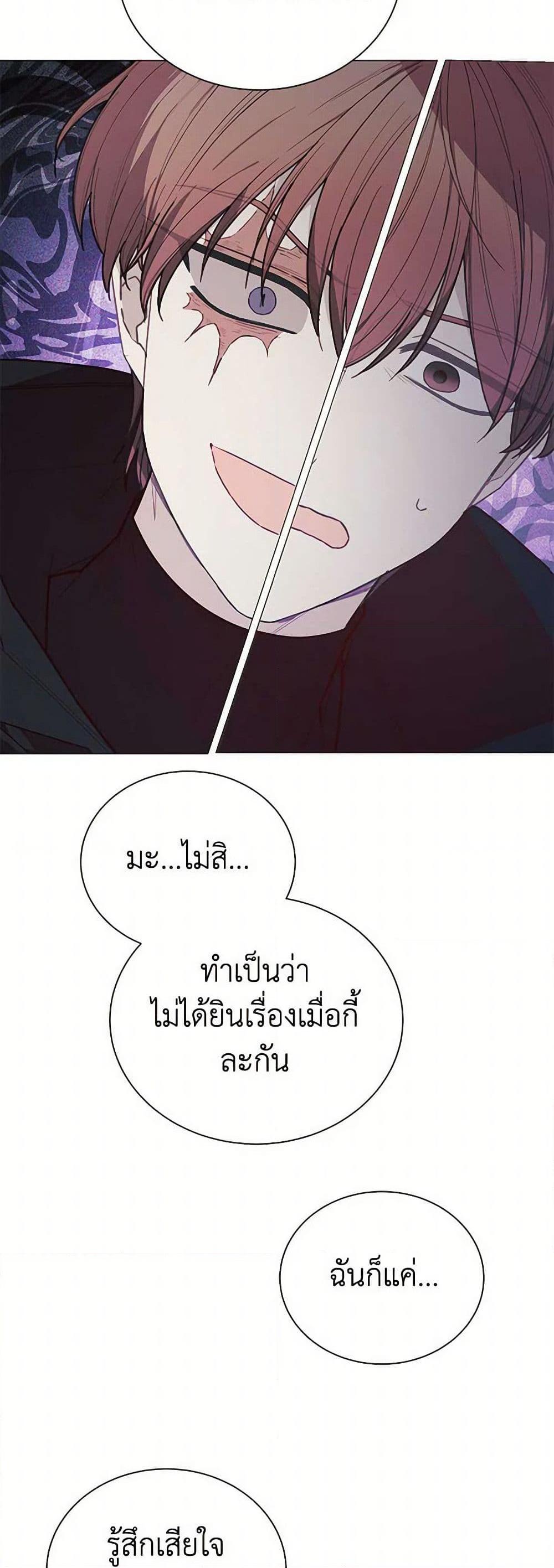 Manga-lc-com อ่านมังงะ อ่านการ์ตูน ออนไลน์ ฟรี The Princess’s Doll Shop ตอนที่ 1 2 3 4 5 6 7 8 9 10 11 12 13 14 ฟรี ไม่มีโฆษณา Manga-lc - อ่าน มังงะ อ่าน การ์ตูน ออนไลน์ อ่านมังงะ ฟรี