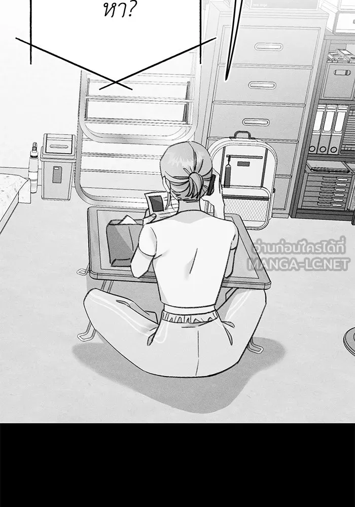 รักน้ำ รักปลา รักเธอนะ ตอนที่ 18 ปลาหลบหน้า รูปที่ 66