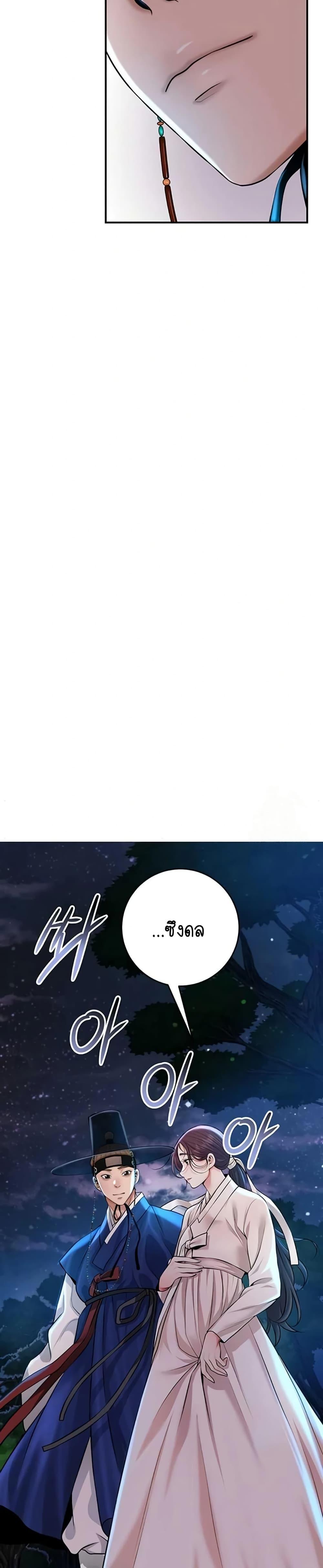 Doujin-Lc- อ่าน โดจิน มังฮวา เกาหลี ญี่ปุ่น จีน แปลไทย Brothel ตอนที่ 1 2 3 4 5 6 7 8 9 10 11 12 13 14 ฟรี ไม่มีโฆษณา อ่าน โดจิน Manhwa เกาหลี ญี่ปุ่น จีน เรามีครบ คัดมาให้เน้นๆ โดจิน 18+ รับประกันความฟินโดย  Doujin Lc