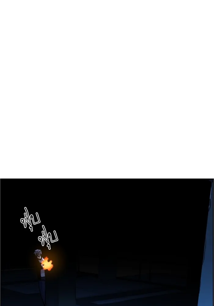 พี่ชายสายบอดี้การ์ด ตอนที่ 138 รูปที่ 5