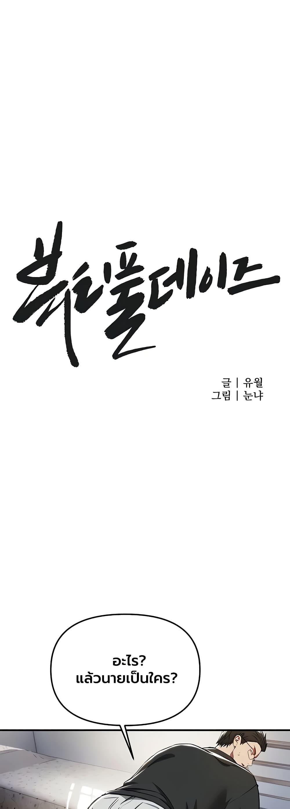 Doujin-Lc- อ่าน โดจิน มังฮวา เกาหลี ญี่ปุ่น จีน แปลไทย Beautiful Days ตอนที่ 1 2 3 4 5 6 7 8 9 10 11 12 13 14 ฟรี ไม่มีโฆษณา อ่าน โดจิน Manhwa เกาหลี ญี่ปุ่น จีน เรามีครบ คัดมาให้เน้นๆ โดจิน 18+ รับประกันความฟินโดย  Doujin Lc