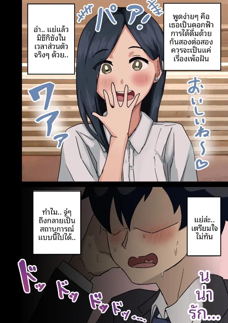 Doujin-Lc- อ่าน โดจิน มังฮวา เกาหลี ญี่ปุ่น จีน แปลไทย ฉันที่ได้กลายเป็นมาดอนน่าของบริษัท [Amataniharuka] ตอนที่ 1 2 3 4 5 6 7 8 9 10 11 12 13 14 ฟรี ไม่มีโฆษณา อ่าน โดจิน Manhwa เกาหลี ญี่ปุ่น จีน เรามีครบ คัดมาให้เน้นๆ โดจิน 18+ รับประกันความฟินโดย  Doujin Lc