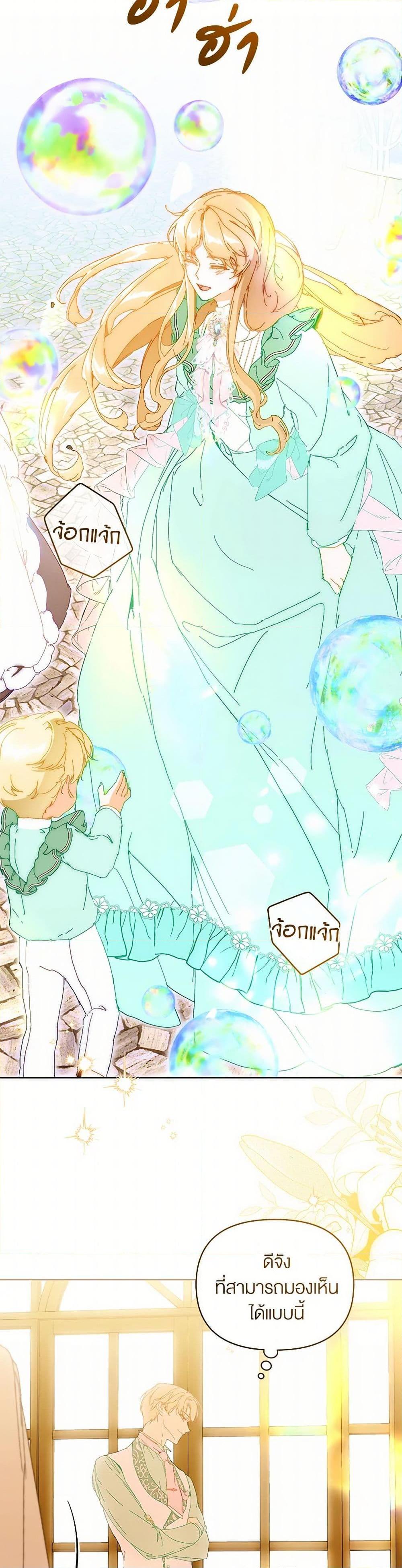 Manga-lc-com อ่านมังงะ อ่านการ์ตูน ออนไลน์ ฟรี I’m the Villainous Male Lead’s Terminally-Ill Aunt ตอนที่ 1 2 3 4 5 6 7 8 9 10 11 12 13 14 ฟรี ไม่มีโฆษณา Manga-lc - อ่าน มังงะ อ่าน การ์ตูน ออนไลน์ อ่านมังงะ ฟรี