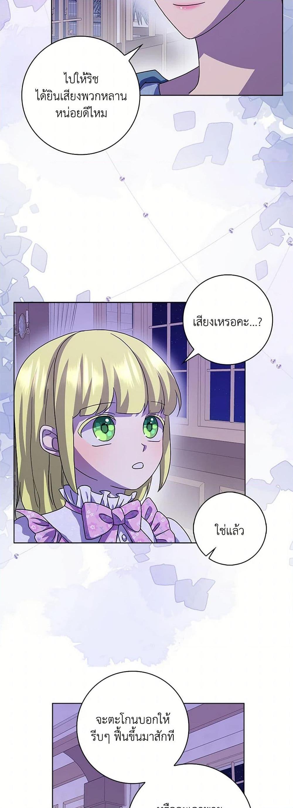 Manga-lc-com อ่านมังงะ อ่านการ์ตูน ออนไลน์ ฟรี When I Quit Being A Wicked Mother-in-law, Everyone Became Obsessed With Me ตอนที่ 1 2 3 4 5 6 7 8 9 10 11 12 13 14 ฟรี ไม่มีโฆษณา Manga-lc - อ่าน มังงะ อ่าน การ์ตูน ออนไลน์ อ่านมังงะ ฟรี