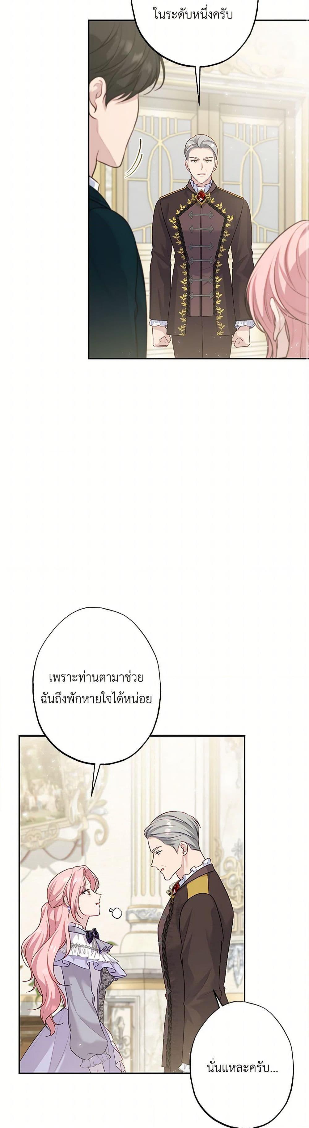 Manga-lc-com อ่านมังงะ อ่านการ์ตูน ออนไลน์ ฟรี The Villain’s Young Backer ตอนที่ 1 2 3 4 5 6 7 8 9 10 11 12 13 14 ฟรี ไม่มีโฆษณา Manga-lc - อ่าน มังงะ อ่าน การ์ตูน ออนไลน์ อ่านมังงะ ฟรี