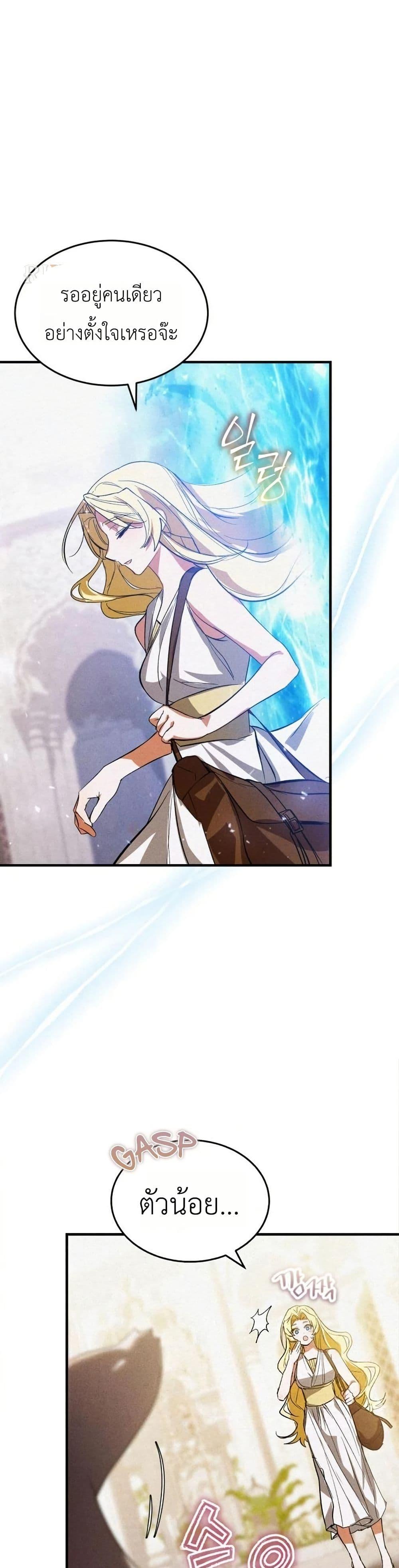 Manga-lc-com อ่านมังงะ อ่านการ์ตูน ออนไลน์ ฟรี One day, I became a hatchling ตอนที่ 1 2 3 4 5 6 7 8 9 10 11 12 13 14 ฟรี ไม่มีโฆษณา Manga-lc - อ่าน มังงะ อ่าน การ์ตูน ออนไลน์ อ่านมังงะ ฟรี