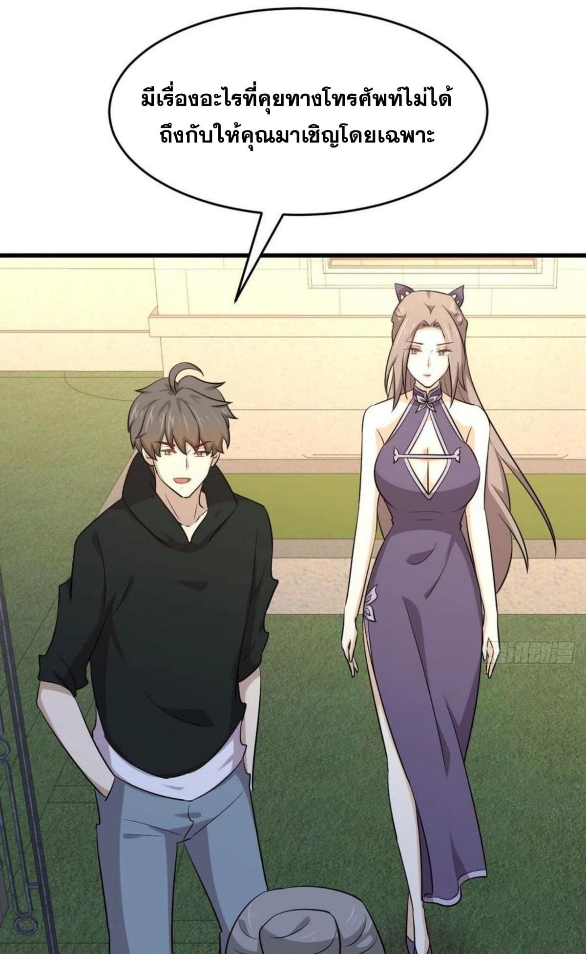 Manga-lc-com อ่านมังงะ อ่านการ์ตูน ออนไลน์ ฟรี Immortal Swordsman in the Reverse World ตอนที่ 1 2 3 4 5 6 7 8 9 10 11 12 13 14 ฟรี ไม่มีโฆษณา Manga-lc - อ่าน มังงะ อ่าน การ์ตูน ออนไลน์ อ่านมังงะ ฟรี