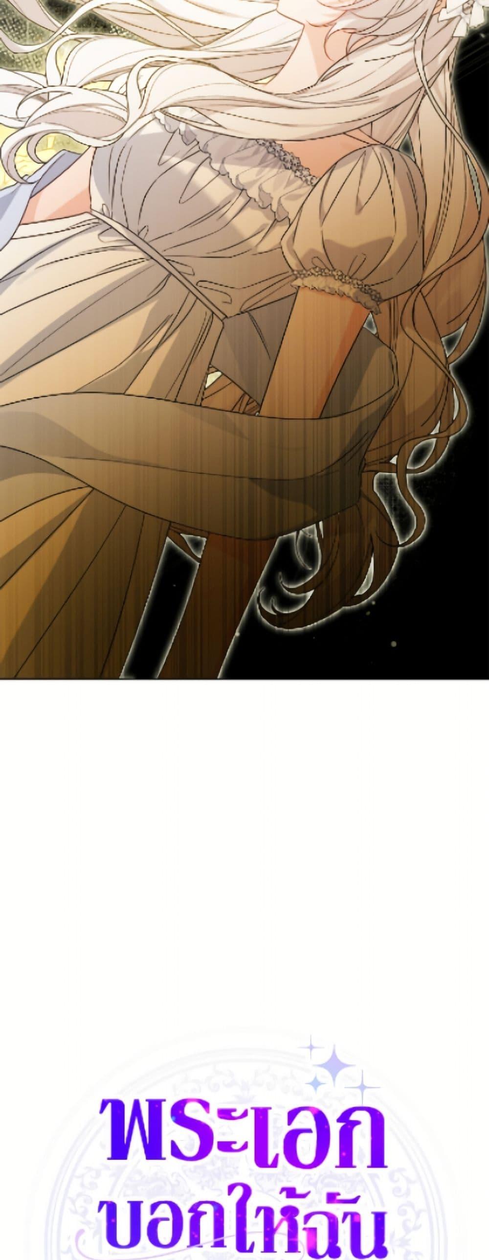 Manga-lc-com อ่านมังงะ อ่านการ์ตูน ออนไลน์ ฟรี The Male Lead is in Charge of the Successor ตอนที่ 1 2 3 4 5 6 7 8 9 10 11 12 13 14 ฟรี ไม่มีโฆษณา Manga-lc - อ่าน มังงะ อ่าน การ์ตูน ออนไลน์ อ่านมังงะ ฟรี