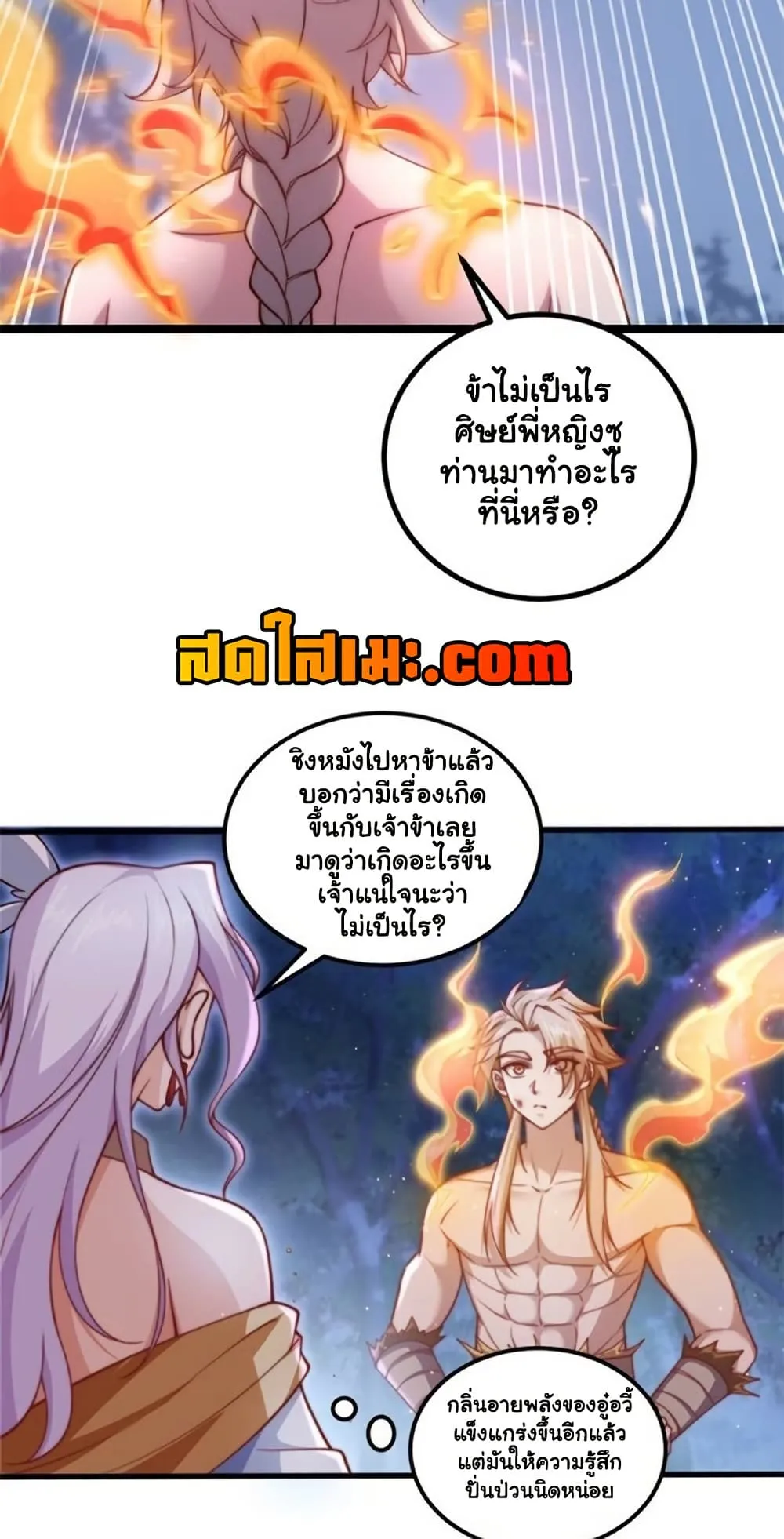 Manga-lc-com อ่านมังงะ อ่านการ์ตูน ออนไลน์ ฟรี Heaven’s Devourer ตอนที่ 1 2 3 4 5 6 7 8 9 10 11 12 13 14 ฟรี ไม่มีโฆษณา Manga-lc - อ่าน มังงะ อ่าน การ์ตูน ออนไลน์ อ่านมังงะ ฟรี