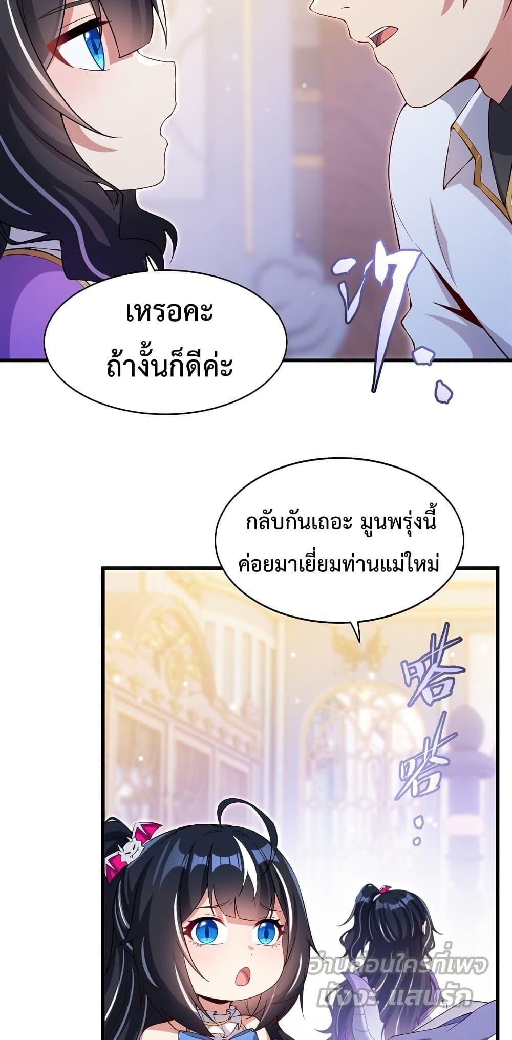 Manga-lc-com อ่านมังงะ อ่านการ์ตูน ออนไลน์ ฟรี MalevolentDrag ตอนที่ 1 2 3 4 5 6 7 8 9 10 11 12 13 14 ฟรี ไม่มีโฆษณา Manga-lc - อ่าน มังงะ อ่าน การ์ตูน ออนไลน์ อ่านมังงะ ฟรี