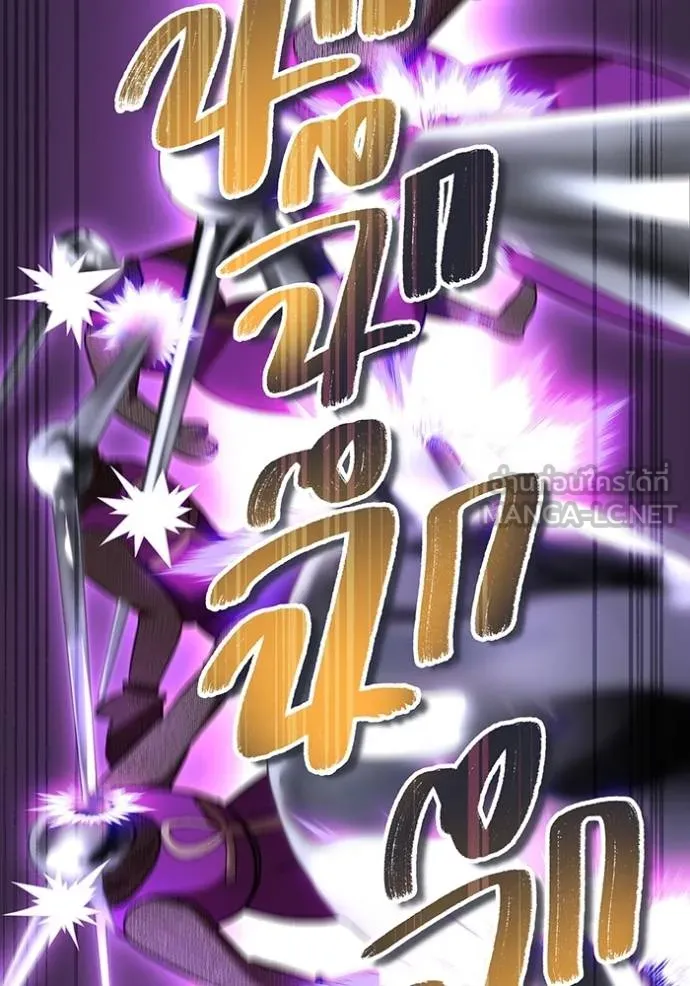 ฮันเตอร์สกิลโกง ตอนที่ 28 รูปที่ 57