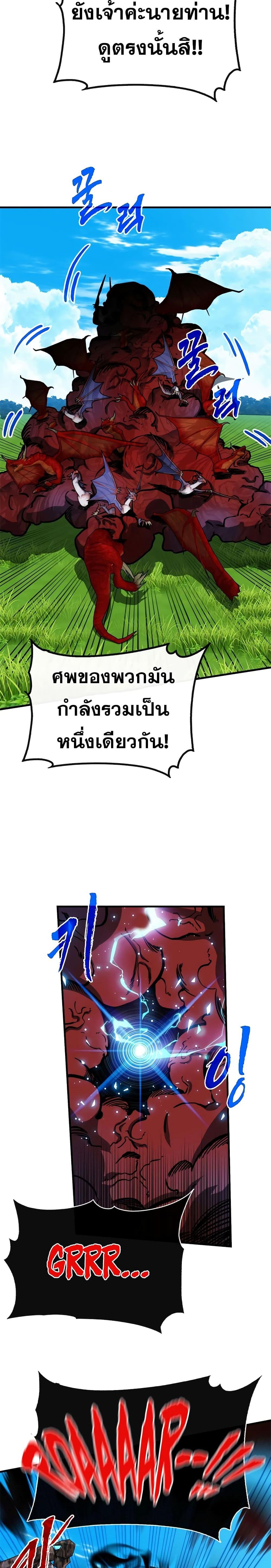 Manga-lc-com อ่านมังงะ อ่านการ์ตูน ออนไลน์ ฟรี SSS-Class Gacha Hunter ตอนที่ 1 2 3 4 5 6 7 8 9 10 11 12 13 14 ฟรี ไม่มีโฆษณา Manga-lc - อ่าน มังงะ อ่าน การ์ตูน ออนไลน์ อ่านมังงะ ฟรี