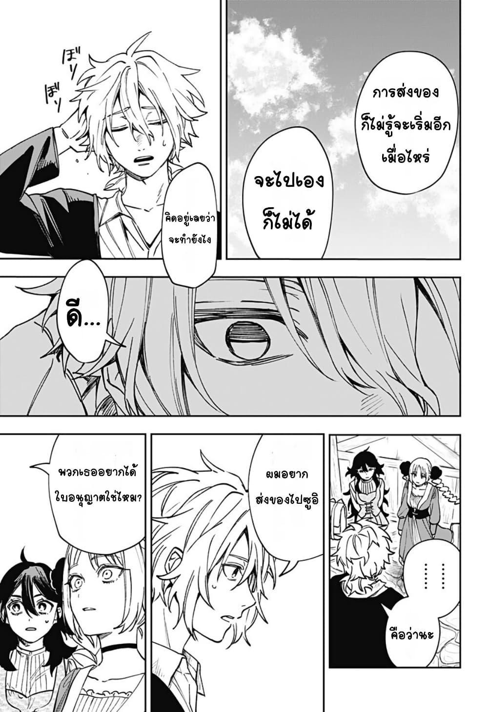 Doujin-Lc- อ่าน โดจิน มังฮวา เกาหลี ญี่ปุ่น จีน แปลไทย WITCHRIV ตอนที่ 1 2 3 4 5 6 7 8 9 10 11 12 13 14 ฟรี ไม่มีโฆษณา อ่าน โดจิน Manhwa เกาหลี ญี่ปุ่น จีน เรามีครบ คัดมาให้เน้นๆ โดจิน 18+ รับประกันความฟินโดย  Doujin Lc