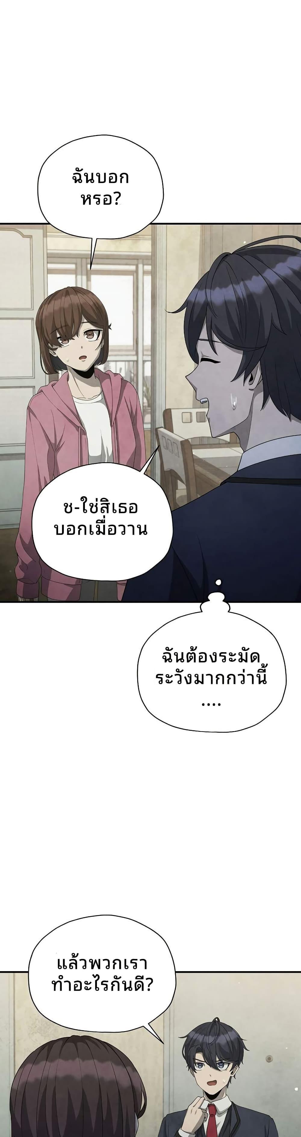 Manga-lc-com อ่านมังงะ อ่านการ์ตูน ออนไลน์ ฟรี Ghost Story Club (Remake) ตอนที่ 1 2 3 4 5 6 7 8 9 10 11 12 13 14 ฟรี ไม่มีโฆษณา Manga-lc - อ่าน มังงะ อ่าน การ์ตูน ออนไลน์ อ่านมังงะ ฟรี