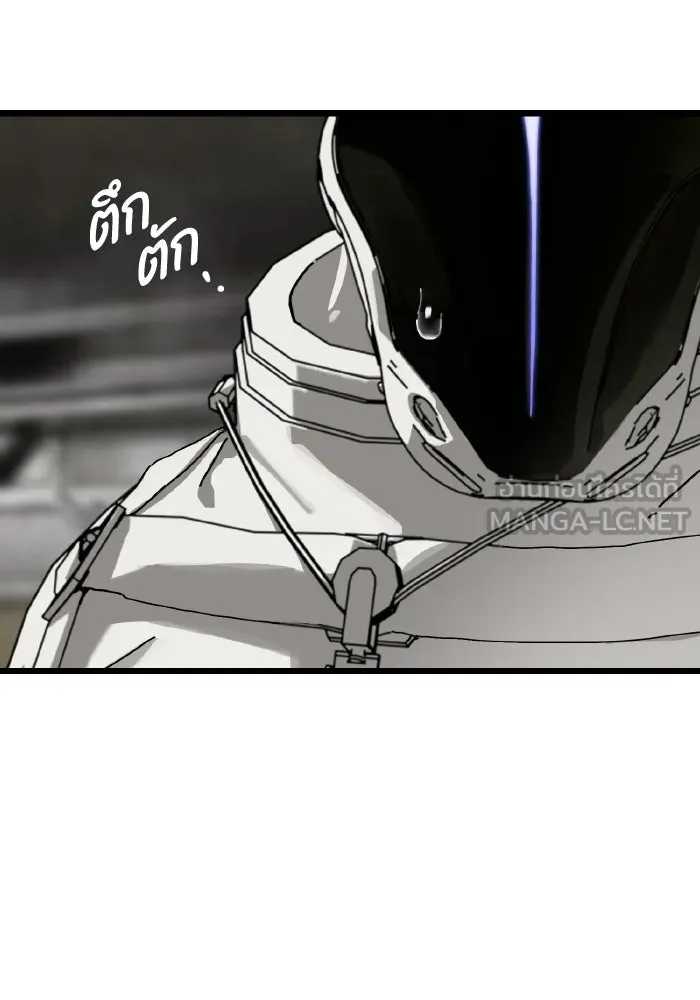 มัมหมีจ๋าหนูมาแบ๊ว ตอนที่ ตอนพิเศษ 15 รูปที่ 45