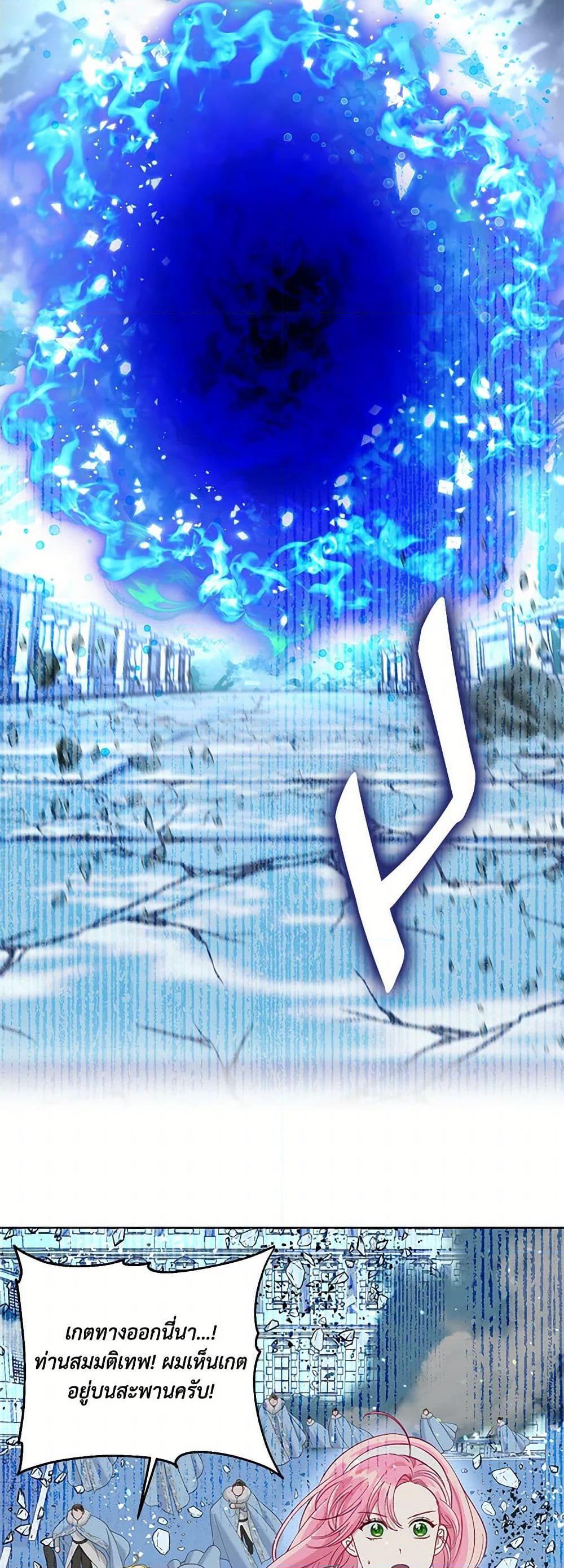 Manga-lc-com อ่านมังงะ อ่านการ์ตูน ออนไลน์ ฟรี A Transmigrator’s Privilege ตอนที่ 1 2 3 4 5 6 7 8 9 10 11 12 13 14 ฟรี ไม่มีโฆษณา Manga-lc - อ่าน มังงะ อ่าน การ์ตูน ออนไลน์ อ่านมังงะ ฟรี