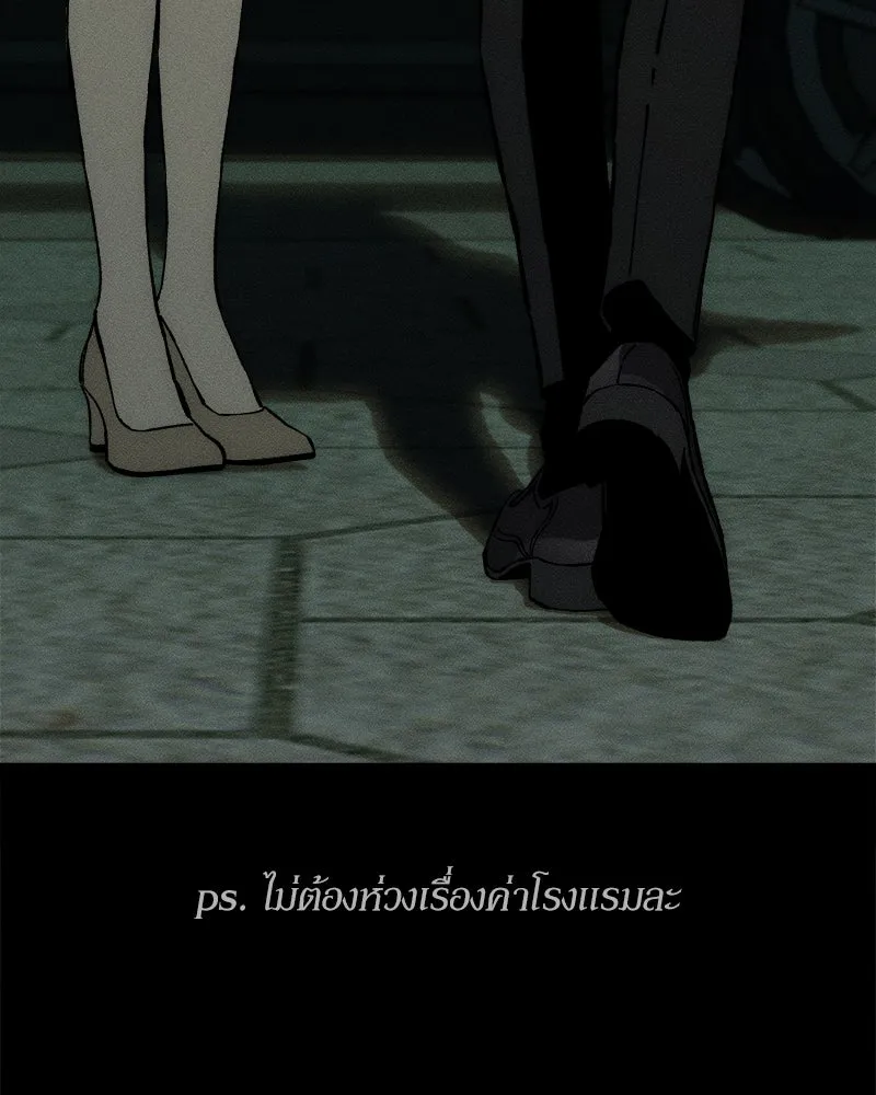 บุปผารุ่มราคะ ตอนที่ 32 รูปที่ 61