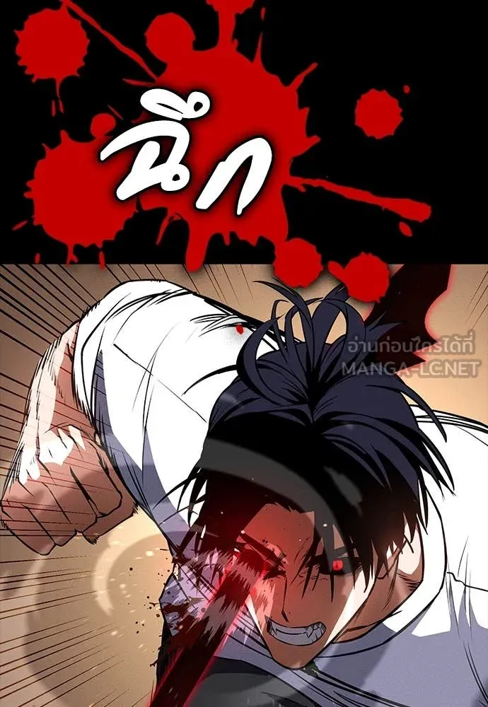 มือสังหารพันธุ์อมตะ ตอนที่ 35 รูปที่ 52