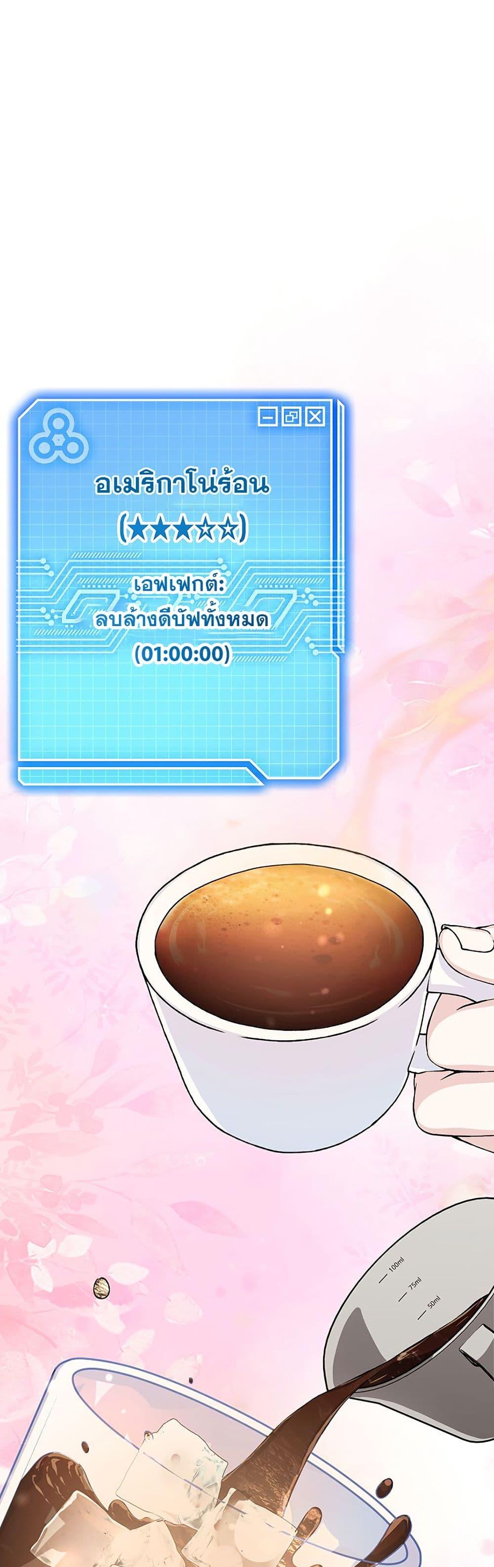 Manga-lc-com อ่านมังงะ อ่านการ์ตูน ออนไลน์ ฟรี The SSS-Class Cafe in Front of the Dungeon ตอนที่ 1 2 3 4 5 6 7 8 9 10 11 12 13 14 ฟรี ไม่มีโฆษณา Manga-lc - อ่าน มังงะ อ่าน การ์ตูน ออนไลน์ อ่านมังงะ ฟรี