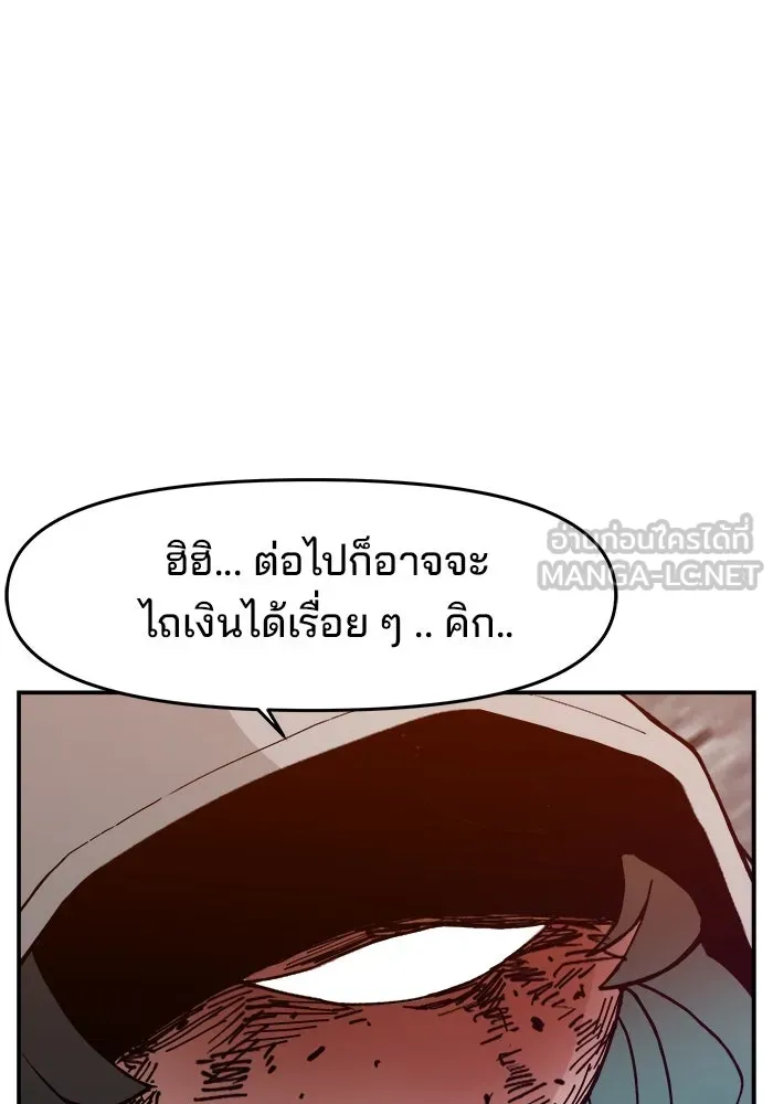 ห้องเรียนสาวแสบ ตอนที่ 42 รูปที่ 18
