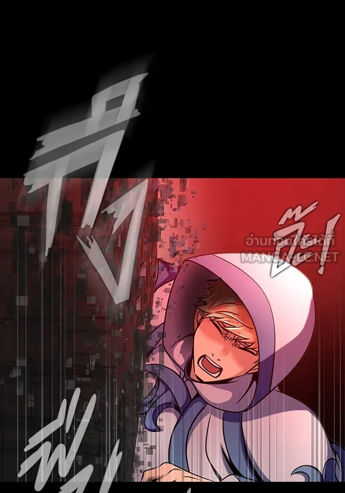 เพลเยอร์นักกินเหล็ก ตอนที่ 30 รูปที่ 30