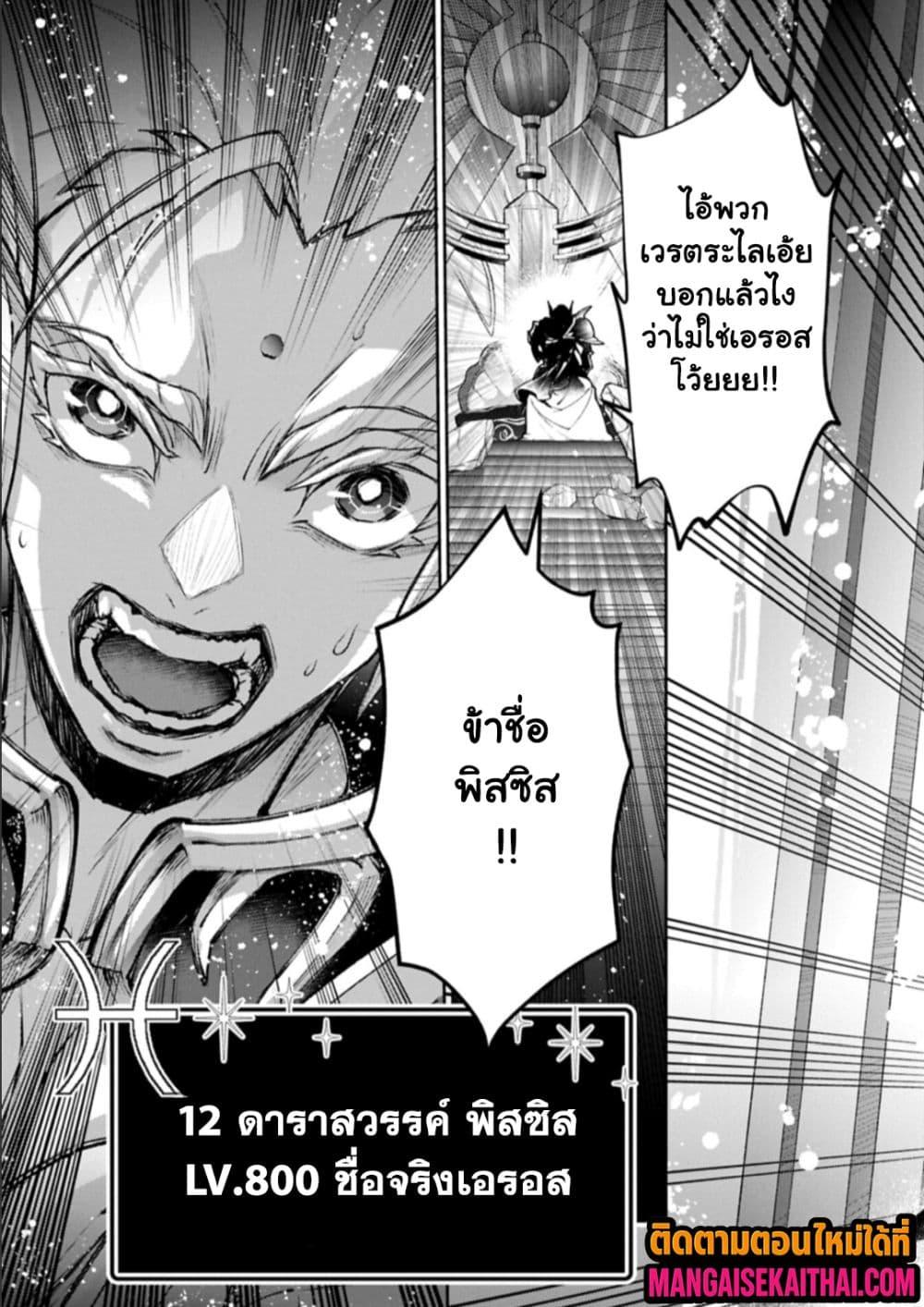 Manga-lc-com อ่านมังงะ อ่านการ์ตูน ออนไลน์ ฟรี A Wild Last Boss Appeared! ตอนที่ 1 2 3 4 5 6 7 8 9 10 11 12 13 14 ฟรี ไม่มีโฆษณา Manga-lc - อ่าน มังงะ อ่าน การ์ตูน ออนไลน์ อ่านมังงะ ฟรี